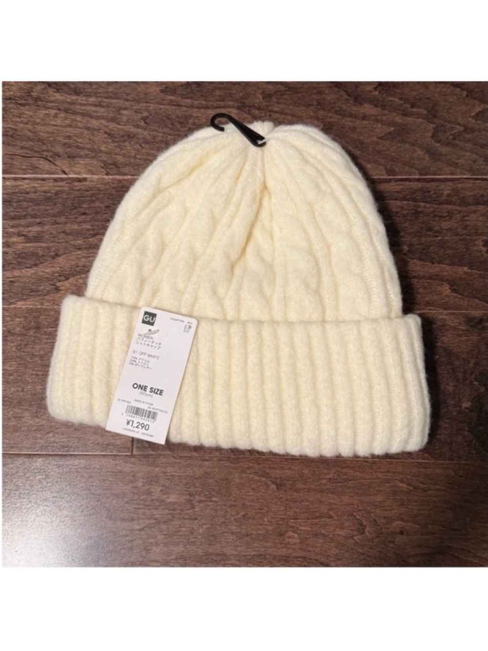 BNWT beanie from GU (Japan)